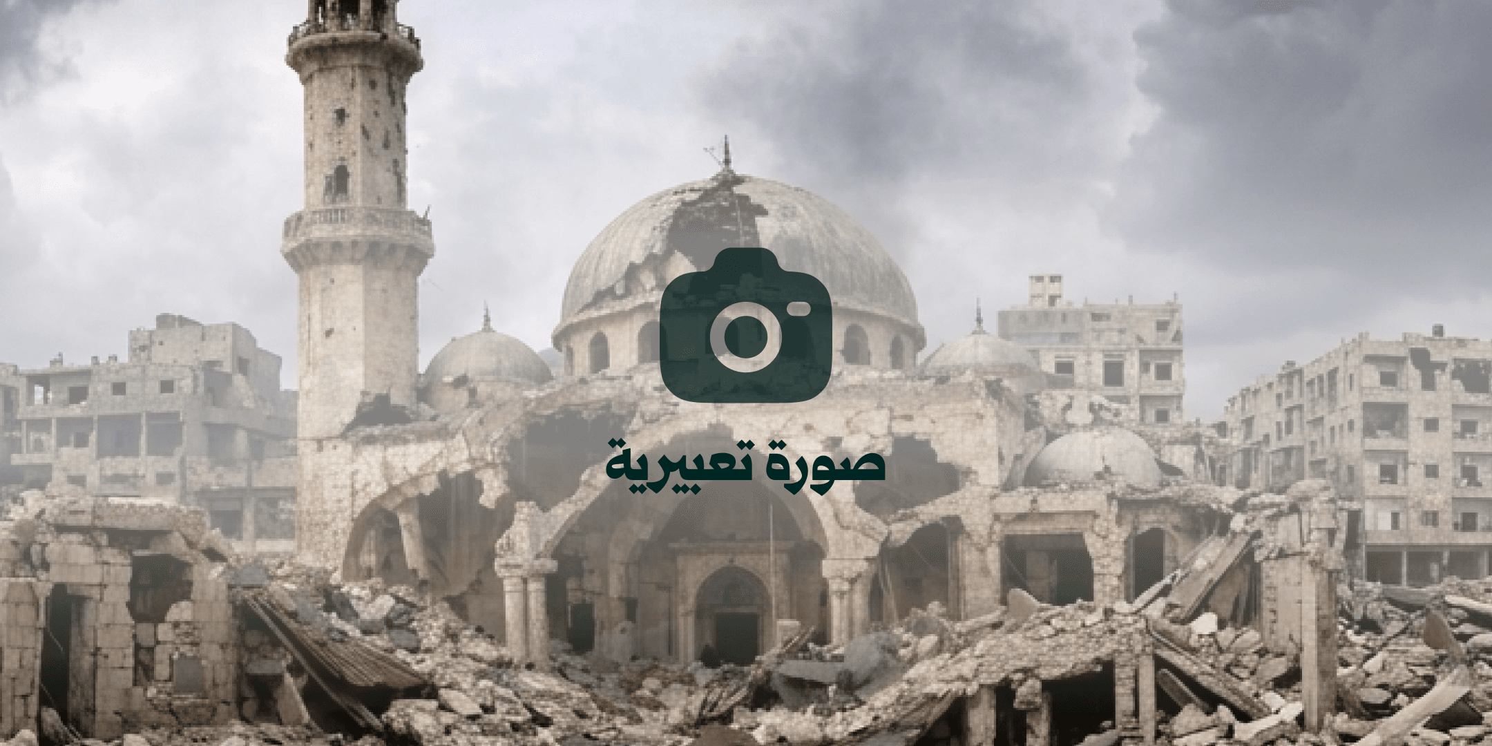 مسجد الكريم